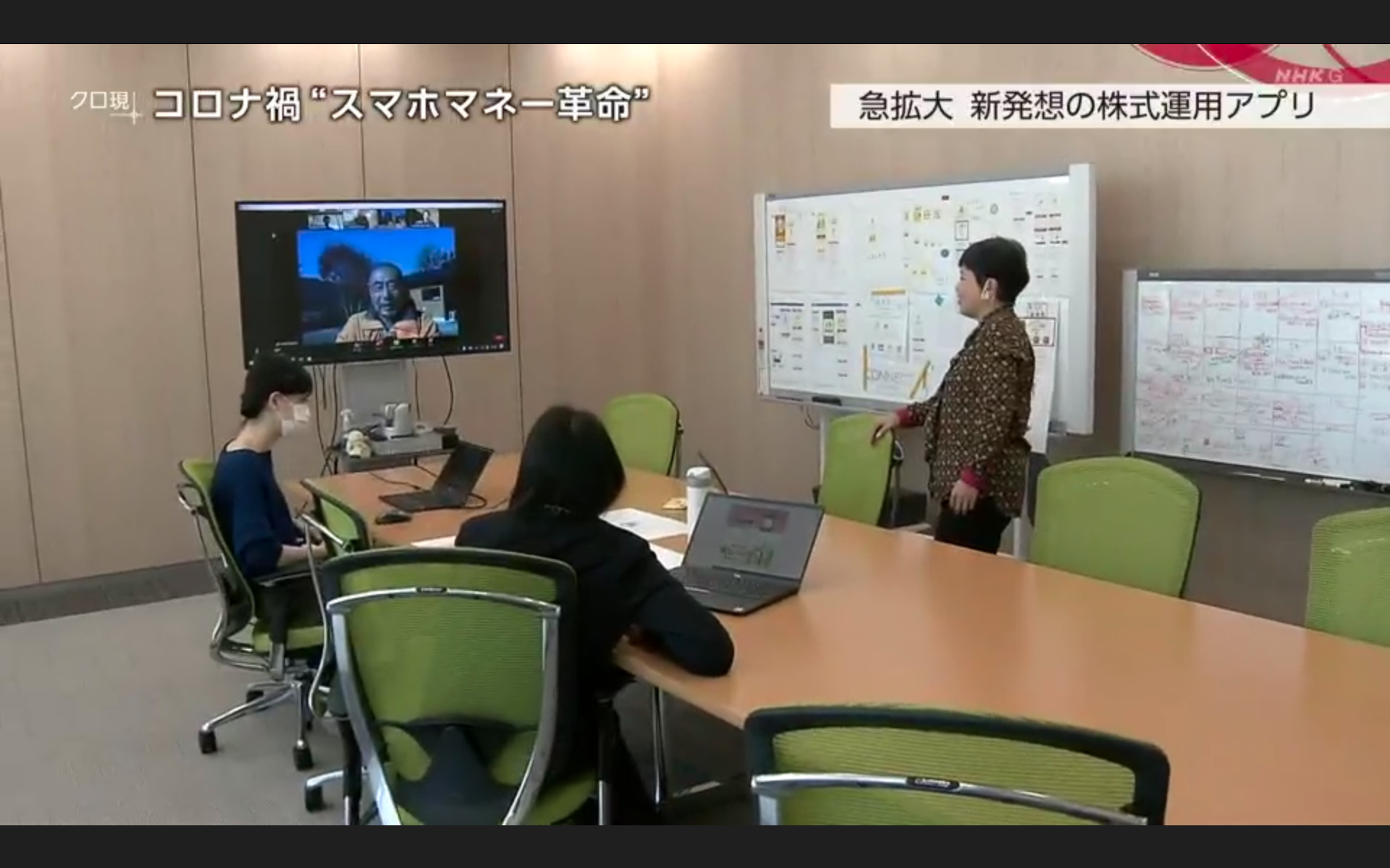 Nhk クローズアップ現代 に出演しました Stock Point株式会社